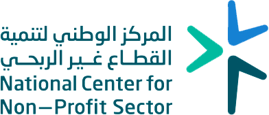 المركز الوطني لتنمية القطاع غير الربحي